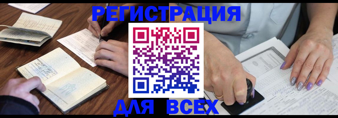 пропишу в квартире в Соль-Илецке